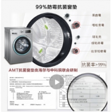 海爾（Haier) 滾筒洗衣機全自動 8公斤變頻 雙噴淋泡沫無殘留 防霉 EG8012B39SU1