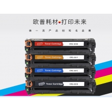 歐普（oupu）彩色硒鼓 CRG-331B/C/M/Y適用Canon7110Cw/7100等 彩色套裝