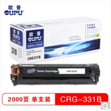 歐普（oupu）彩色硒鼓 CRG-331B/C/M/Y適用Canon7110Cw/7100等 彩色套裝