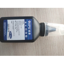 歐普（oupu）激光打印粉 適用機型：HP