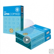 欣樂a4打印紙70g 藍欣樂純白環保A4復印紙