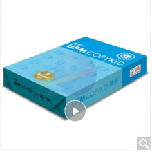 欣樂a4打印紙70g 藍欣樂純白環保A4復印紙