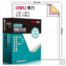 得力(deli)珊瑚海三聯二等分電腦打印紙 彩色針式打印紙S241-3-1/2CS 80列（撕邊 色序:白紅黃 1000頁/箱）