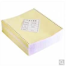得力(deli)珊瑚海三聯二等分電腦打印紙 彩色針式打印紙S241-3-1/2CS 80列（撕邊 色序:白紅黃 1000頁/箱）