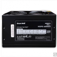 長城（GreatWall）額定500W HOPE-6000DS 電源 （70cm超長背板走線/三年質(zhì)保/臺系電容/12cm靜音風扇/寬幅）