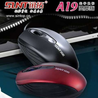 迅拓A19有線鼠標筆記本USB有線鼠標筆記本鼠標