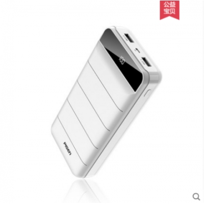 品勝D102-C-01  10000毫安移動(dòng)電源LED液晶電量顯示充電寶