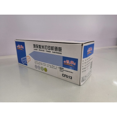 譽華CF513惠普硒鼓