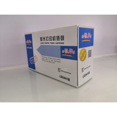 譽華LD2441聯想打印機硒鼓