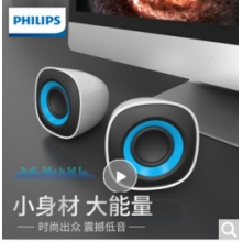 飛利浦（PHILIPS）
