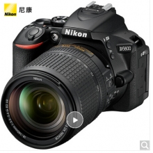 尼康（Nikon）D5600 單反相機 數(shù)碼相機