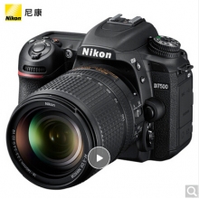尼康（Nikon）D7500 單反相機(jī) 數(shù)碼相機(jī)