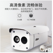 大華監(jiān)控攝像頭 DH-IPC-X12D-B