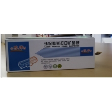 譽(yù)華環(huán)保激光打印硒鼓
