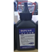 三星激光打印粉