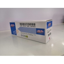 譽華TN-1035粉倉 兄弟打印機