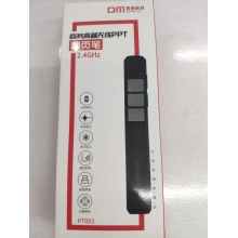 商務(wù)高端無線PPT翻頁筆2.4Mz