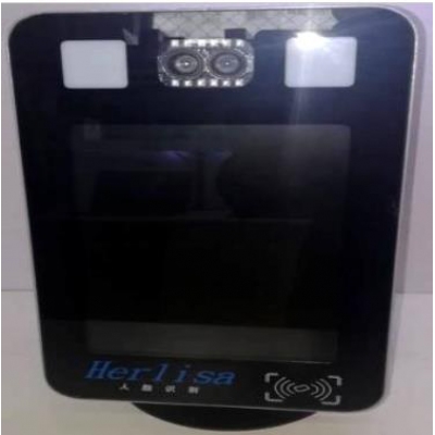 Herlisa人臉識別一體機