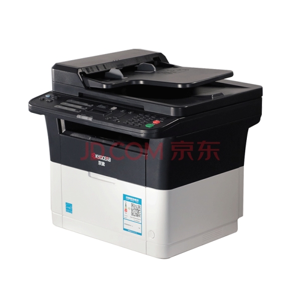 京瓷（KYOCERA） FS-1025MFP 自動雙面打印激光一體機