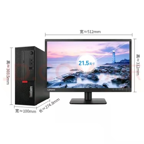 聯想商務thinkcentre M730e I5-10500/主板B460/8G/1T/無光/集顯 配21.5顯示器  