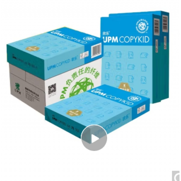 欣樂A3復印紙