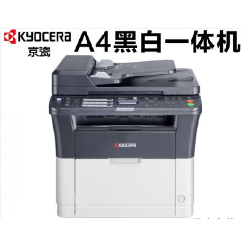 京瓷1025MFP機器