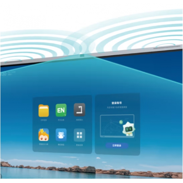 多媒體一體機(包含交互智能平板 FF65FA、視頻展臺 SC03、活動黑板、輔料及安裝調試)