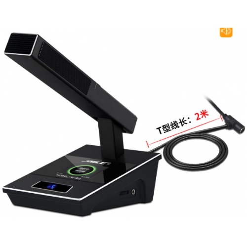 手拉手會(huì)議 主席話筒