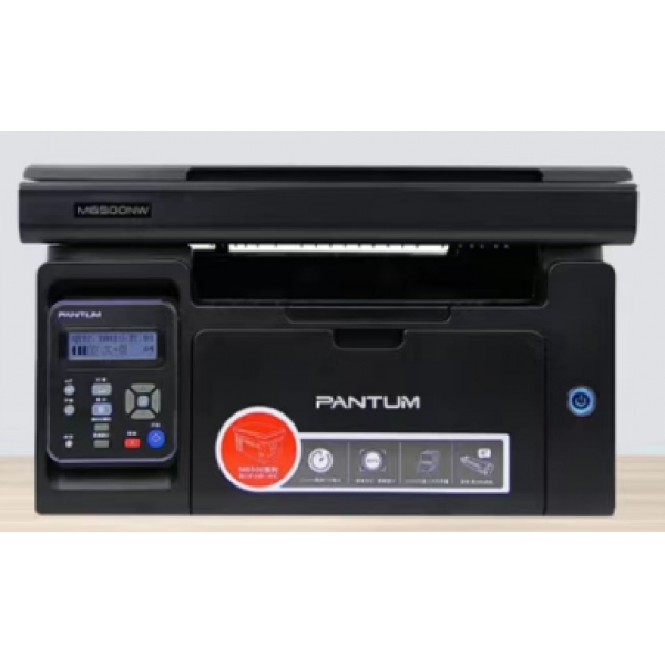 奔圖黑白激光多功能一體機(jī)