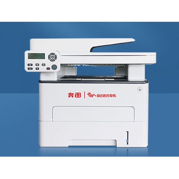 奔圖M7105DN打印機