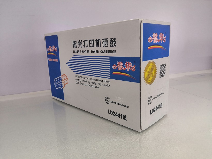 譽華LD2441聯想打印機硒鼓.jpg
