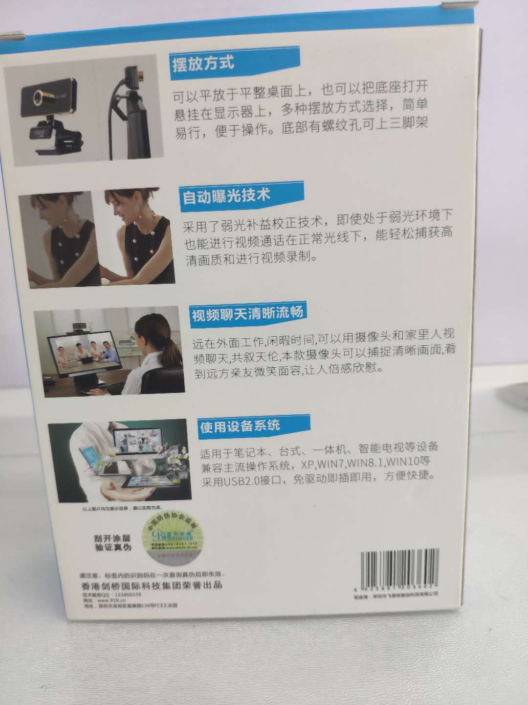 1584522376314313.jpg 高清網(wǎng)絡(luò)攝像頭HD-70-1.jpg